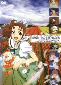 Poster for anime Chance Pop Session