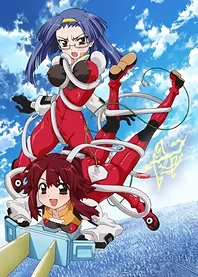 Poster for anime Charger Girl Ju-den Chan