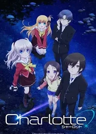 Poster for anime Charlotte