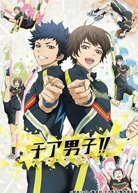 Poster for anime Cheer Boys!!