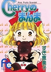 Poster for anime Cherry no Manma