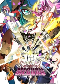 Poster for anime Choujikuu Robo Meguru