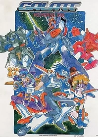 Poster for anime Chouriki Robo Galatt