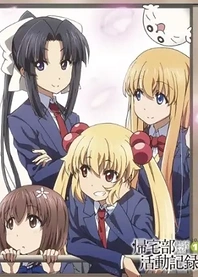 Poster for anime Chronicles of the Going Home Club