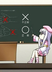 Poster for anime Chrono Crusade: Azmaria's Lessons