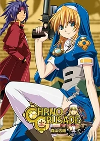 Poster for anime Chrono Crusade