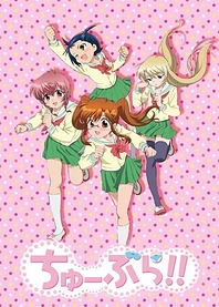 Poster for anime Chu-Bra!!