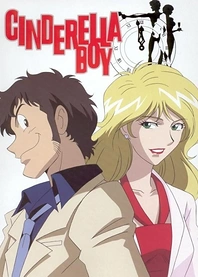 Poster for anime Cinderella Boy