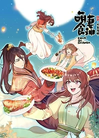 Poster for anime Cinderella Chef Season 3