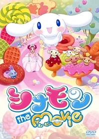 Poster for anime Cinnamoroll: The Movie