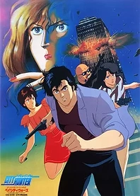 Poster for anime City Hunter: Bay City Wars