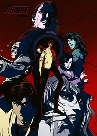 Poster for anime City Hunter: Death of the Vicious Criminal Ryo Saeba