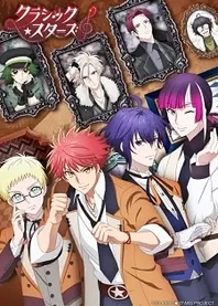 Poster for anime Classic★Stars