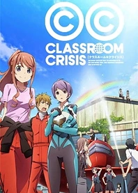 Poster for anime Classroom☆Crisis
