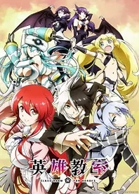 Poster for anime Classroom for Heroes