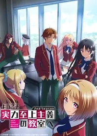 Poster for anime Classroom of the Elite II