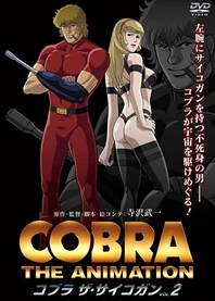 Poster for anime Cobra The Animation: The Psycho-Gun