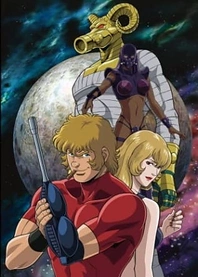 Poster for anime Cobra The Animation