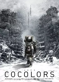 Poster for anime Cocolors