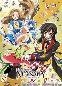 Poster for anime Code Geass: Lelouch of the Rebellion - Nunnally in Wonderland