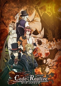Poster for anime Code:Realize ~Guardian of Rebirth~