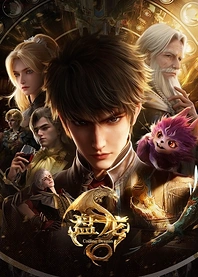 Poster for anime Coiling Dragon