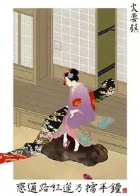 Poster for anime Combustible