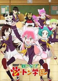 Poster for anime Come Together! to the Seton Academy