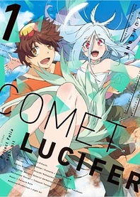 Poster for anime Comet Lucifer: Garden Indigo no Shasou kara