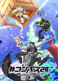 Poster for anime #Compass2.0: Animation Project