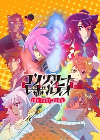 Poster for anime Concrete Revolutio: The Last Song