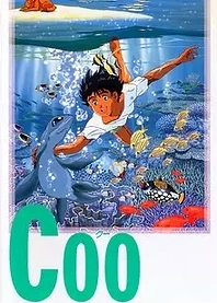 Poster for anime Coo: Tooi Umi kara Kita Coo