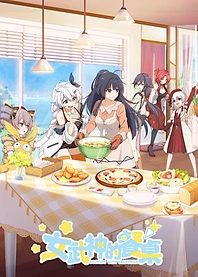 Poster for anime Cooking with Valkyries