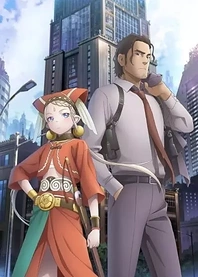 Poster for anime Cop Craft: Utsukushiki Onna Kishi! Toraware no Yousei wo Oe!