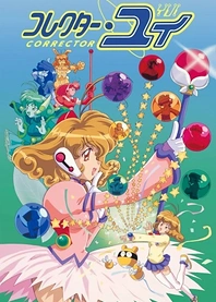 Poster for anime Corrector Yui