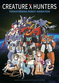 Poster for anime Creature Hunters