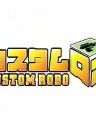 Poster for anime Custom Robo The Animation
