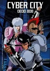 Poster for anime Cyber City