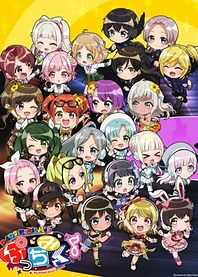 Poster for anime D4DJ Petit Mix