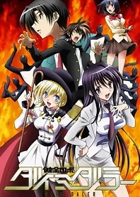 Poster for anime Daimidaler: Prince vs. Penguin Empire