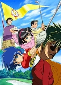 Poster for anime Dan Doh!!