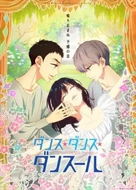 Poster for anime Dance Dance Danseur