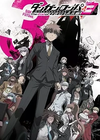 Poster for anime Danganronpa 3: The End of Hope's Peak High School - Future Arc