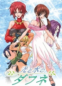 Poster for anime Daphne in the Brilliant Blue