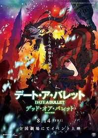 Poster for anime Date A Bullet: Dead or Bullet