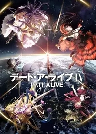 Poster for anime Date A Live IV