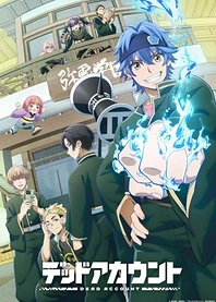 Poster for anime Dead Account