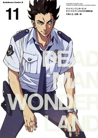 Poster for anime Deadman Wonderland: The Red Knife Wielder