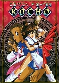 Poster for anime Demon Fighter Kocho