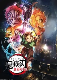 Poster for anime Demon Slayer: Kimetsu no Yaiba Mugen Train Arc